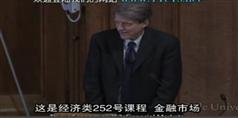 耶鲁大学公开课-金融市场_耶鲁大学金融市场