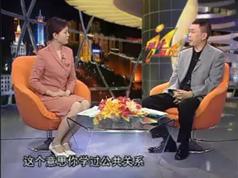 公关礼仪课程_公关礼仪培训课程_公关见面礼仪_公关接待礼仪