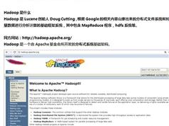 Hadoop部署教程-如何部署Hadoop高性能集群视频（含学习笔记）