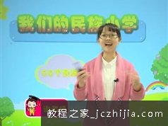新版小学三年级语文上册视频教程同步课件教案PPT单元练习