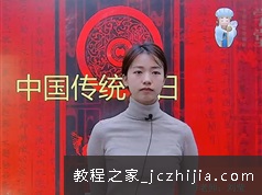 小学语文2020年春季一年级统编版同步课本课程视频教程及课件资料（共25集）