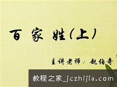 小学si泉一年级大语文上册同步课本视频教程及课件资料（共21集）