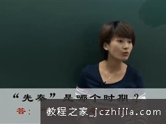 S泉大语文六年级下册全套视频教程及课件资料（共28集）