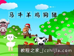 Z葛学堂语文一年级精选录播课全集（91集）