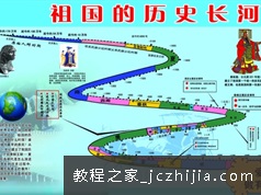 Z葛学堂语文二年级精选录播课全集（70集）