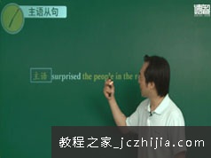 通用版高三英语必考知识点综合性总复习教学视频(德智教育 26讲)
