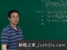 通用版高三物理重点必考知识点总复习视频课程全集(德智教育 37讲)