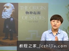 初三(九年级)历史中考必考知识点归纳总复习视频课程(33讲 孙玲玲)