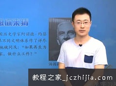 初三(九年级)政治中考必考知识点归纳总复习视频课程(30讲 郑坛老师)