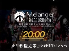 服装搭配与技巧视频教学课程-服装搭配秘笈新版36计(36讲)