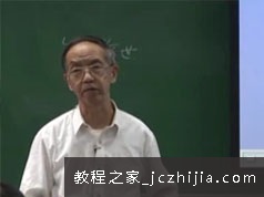 蒋绍愚北京大学《论语》研读教学视频全集(36讲 完整版)