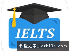 雅思阅读7分视频-雅思阅读解题技巧方法培训视频课程(含讲义 12讲 韩悦娇)