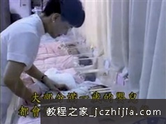 高级孕婴师月嫂培训视频教程坐月子护理母婴育婴技能