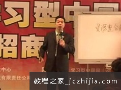 心理学之厚黑学兰彦岭顶级说服力_提升说服力心得