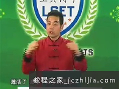 兰彦岭鬼谷子绝学课程视频_鬼谷子原文讲座视频