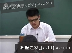 高级教师袁腾飞高考系列讲座新课标现代思想文化必修视频课程全集