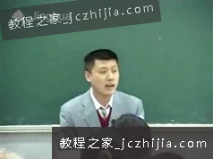 高级教师袁腾飞高考系列讲座新课标中国民主进程选修视频课程全集