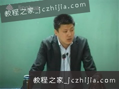 高级教师袁腾飞高考系列讲座新课标中国近代史视频课程全集