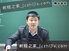 高级教师袁腾飞高考系列讲座各地历史试题分章节汇总视频课程全集
