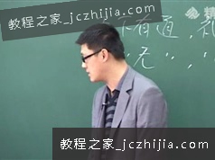 高级教师袁腾飞高考系列讲座高考历史专题总复习视频课程全集