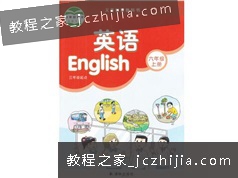 译林版六年级英语上册同步辅导网课视频（苏教版 全套39集）