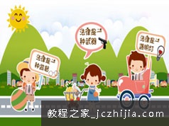 中小学少年法律法规常识普及视频课程(10讲)