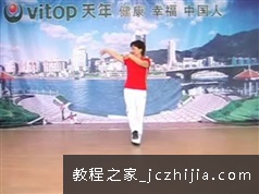 新手入门广场舞3步4步16步20步24步伦巴教学4部曲_最简单一步一步教