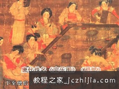 《茶文化历史纪录片》全套视频（5集）