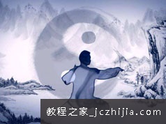 宗维洁吴式太极拳45式教学视频全集(18讲)
