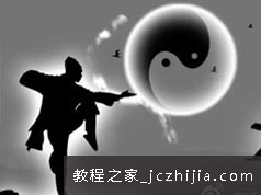 武式46式太极拳动作分解示范教学视频全集(李德印主讲 26讲)
