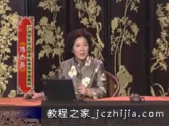 傅老师做自己的美容护理看诊专家_美丽一生的养颜经视频教程