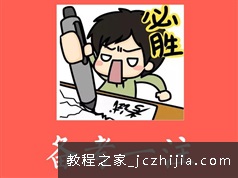 一级注册建筑师考试复习备考指南精讲视频教程全套（11集）