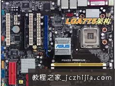 电脑组装与维修技能实训视频教学从入门到精通