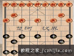 李晓成中国象棋开局系列视频讲座全集(68集全)
