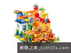 《零基础学乐高积木创意拼插》全套教学视频（18集）
