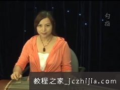 全新完整版手把手教你弹古筝视频教程
