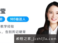 段瑞莹2021届高三生物一轮复习暑假班课程包(尖端难度)