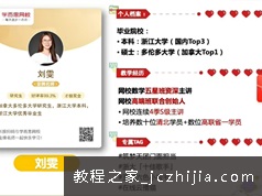 刘雯2021年高二数学目标强基计划班视频课程(寒假班)