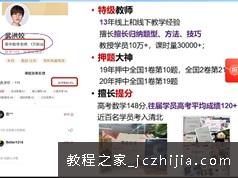 武洪姣2021年高一数学春季班(新人教、旧人教必修5+2)