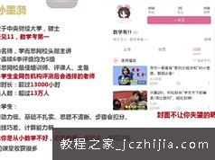 孙墨漪2021年高一数学春季双一流班(必修5+2)