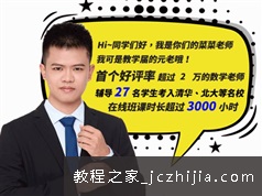 蔡德锦高三数学2022届三轮最新模拟题特训班