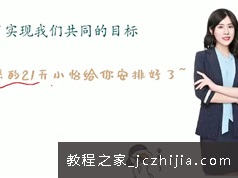 [李婷怡物理]2020年高二物理 李婷怡秋季讲解视频(尖端班)