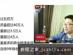 章进2021届高三物理寒假复习目标985学习资料