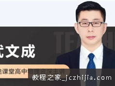 [武文成物理]2021届高三物理寒假预习学习资料