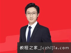 [刘建业生物]2021届高一生物 刘建业高一生物系统班-2020年秋季班