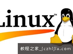 轻松学会Linux系统网络管理组件专题教程