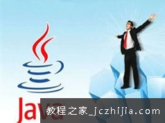 Java开发王者之路216入门到精通全套视频教程