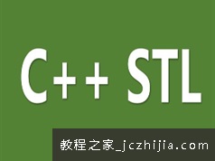C++模板技术和STL模板开发实战指南(含代码)