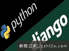 Django企业管理系统开发实战指南视频课程