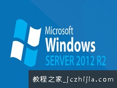 Windows Server 2012 R2服务器系统入门操作视频教程